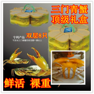 海鲜鲜活水产 三门青蟹大礼盒 海蟹螃蟹 花瓣盒马甲扣裸蟹 8只4斤