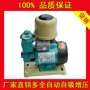家用全自动冷热水增压泵自吸泵循环泵抽水泵自来水管道增压泵