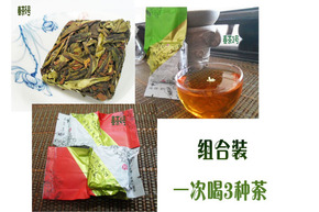 漳平水仙茶饼2016秋茶组合装250g包邮纯手工茶饼批发