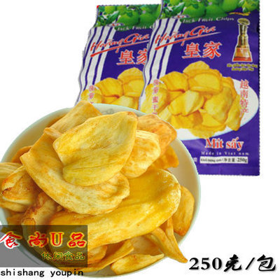 进口零食食品 越南特产 金奖皇家菠萝蜜干 250g 西贡菠萝蜜