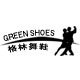 格林舞鞋 green_shoes