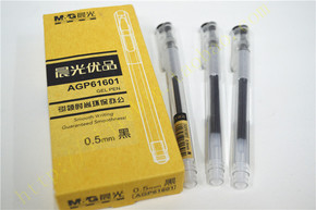 晨光中性笔优品系列GP-61601子弹头0.5mm