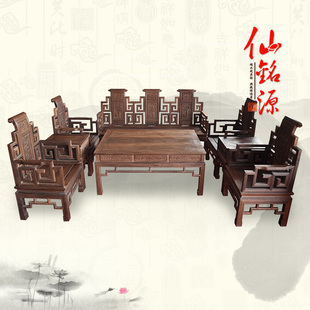 红木家具 鸡翅木沙发 明清古典客厅沙发 实木沙发茶几 中式仿古
