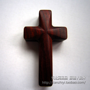 光芒：红檀实木小十字架天主教 基督教圣物礼品
