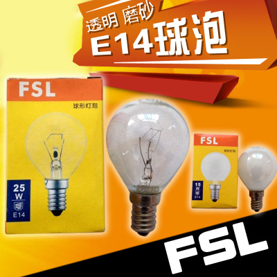 佛山照明 FSL白炽灯 E14球泡白炽灯泡 磨砂灯泡 水晶灯灯泡