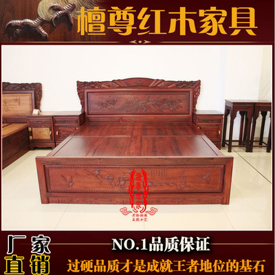 老挝红酸枝床古典中式实木卧室家具红酸枝木床1.8米双人床包邮