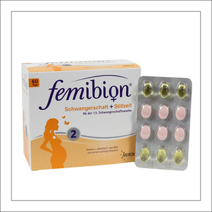 德国原装代购 femibion 孕妇叶酸 补充胎儿DHA 2号 2月量（需订购
