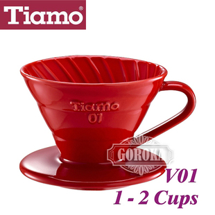 正品Tiamo HG5537 陶瓷咖啡滤杯 V01 滴滤器 送滤纸量勺 1-2人