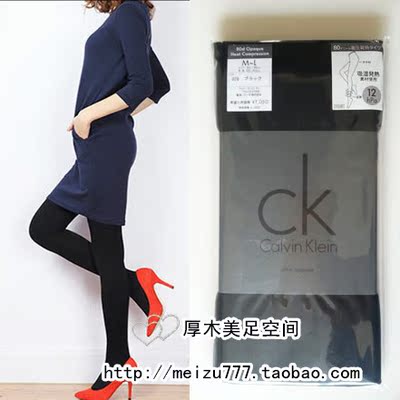 现货 日本代购原装进口 CK高端打底连裤袜丝袜80D压力天鹅绒CK338