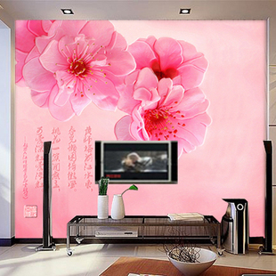 3D电视背景墙纸大型壁画客厅卧室立体影视墙 桃花束简约现代特价