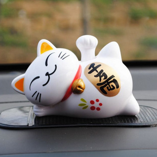 太阳能公仔内饰摆设汽车摆件 卧式招财猫 陶瓷猫