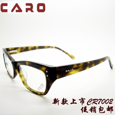 新品特卖男女平光复古眼镜架 品质板材近视镜框 CARO/卡诺 CR7002