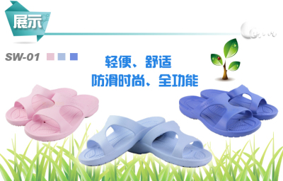 盛世福 SENSFOOT 韩版超级防滑拖鞋 SW-01 官方正品 特价包邮