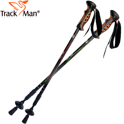 trackman自游人登山杖碳素超轻 碳纤维折叠登山手杖拐 户外用品