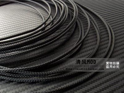 尼龙材质 三织高品质/3mm黑色蛇皮网/0.8元/米