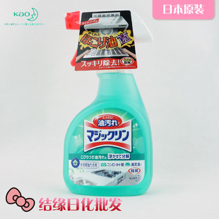 日本进口代购花王厨房去油污清洁剂洗涤剂喷雾400ml 除污垢泡沫
