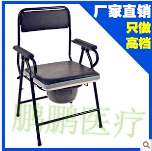 包邮钢管老人折叠坐便椅子孕妇洗澡椅残疾人马桶椅座便椅坐厕椅