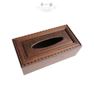 正品红木抽纸盒 居家日用高档实木纸巾盒 创意中式木纸盒子 包邮