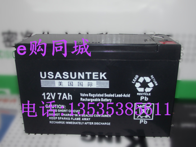 USASUNTEK蓄电池 12V7AH 太阳能电瓶 UPS电池 免维修 全新