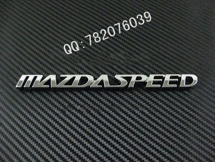马自达MAZDASPEED英文车贴标/立体车身贴电镀标/电镀车标贴