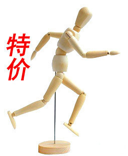 实木中号素描漫画用模型木人偶 关节可动  20cm模型人