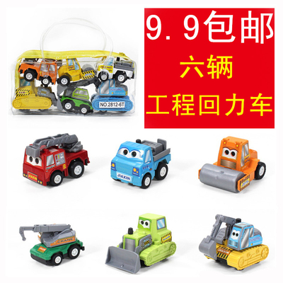 9.9包邮儿童玩具车挖土机推土车模型 6只装工程车套装 回力玩具车