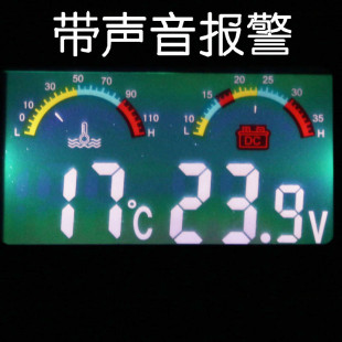 12V/24v 汽车货车农用工程车改装液晶数字水温表电压表声音报警