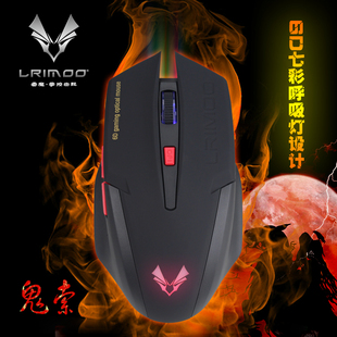 Lrimoo/雷魔 鬼索LX5 游戏鼠标 有线USB台式电脑游戏鼠标
