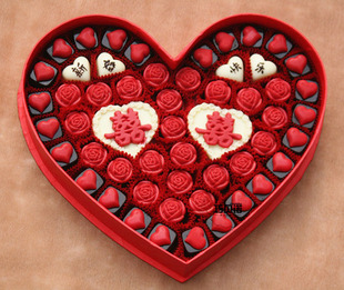 结婚礼物双喜大爱心巧克力礼盒包邮 个性定制 浪漫创意