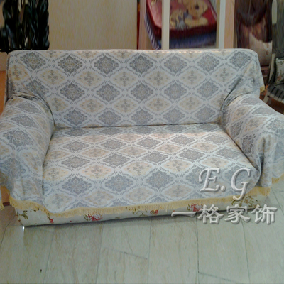 一格家饰 蓝梅提花沙发巾 沙发垫 沙发防尘罩 沙发套 组合沙发套