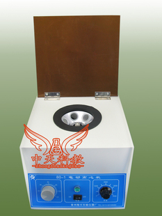 电动离心机 离心机 80-1 实验室化验仪器 教学仪器/实验器材
