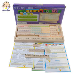 数学智力教具木制数字计算术儿童益智玩具早教学习可批发包邮