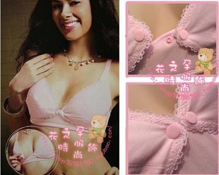 韩版孕妇装 孕期哺乳文胸精梳棉内衬前开扣式孕妇文胸