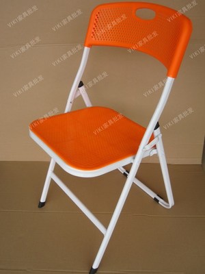 网孔塑料舒适折叠椅 休闲椅 会议椅 培训椅 成人户外靠背折叠椅子