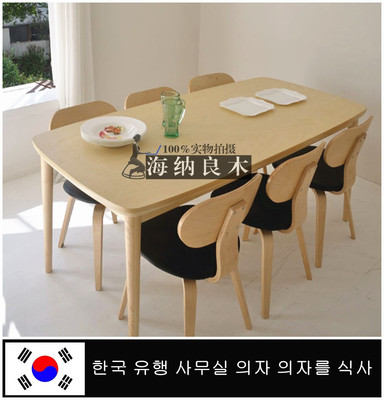 实木餐椅 就餐椅 会餐椅日韩国风格办公椅咖啡椅子餐椅实木靠背椅