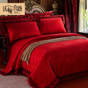 沃顿喜路 欧式莫代尔红色婚庆四件套贡缎提花床上用品 黑蕾丝花边