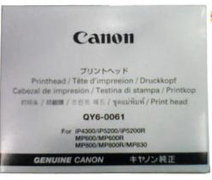冲钻特价佳能Canon QY6-0061 全新喷头 IP4300 5200 MP830 MP600