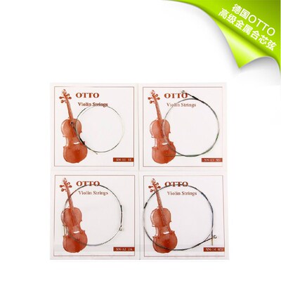 正品 德国原装OTTO小提琴弦SN-10 4/4小提琴专用 高级金属合芯弦