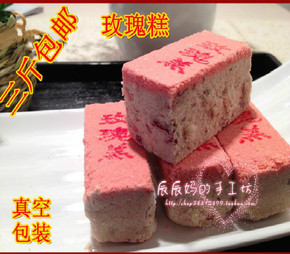 天津特产糕点点心零食 桂顺斋传统老味玫瑰糕 好吃看得见3斤包邮