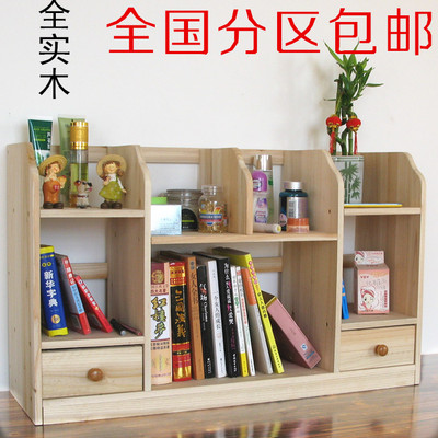 桌面置物架桌上书架墙上置物架墙上书架书柜实木机顶盒架电脑桌上