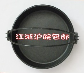 黑铁锅 平底锅 火锅牛肉火锅 寿喜烧锅 电磁炉 煤气灶均可用 特价