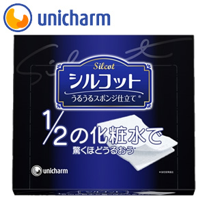 现货日本代购尤妮佳/UNICHARM 1/2超省水化妆棉COSME大赏第一