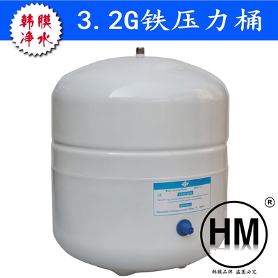 韩膜 3.2G铁压力桶储水桶压力罐存水桶纯水机直饮水机净水器配件