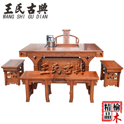 新款实木茶桌茶台榆木茶艺桌将军台功夫桌椅组合仿古中式家具家居