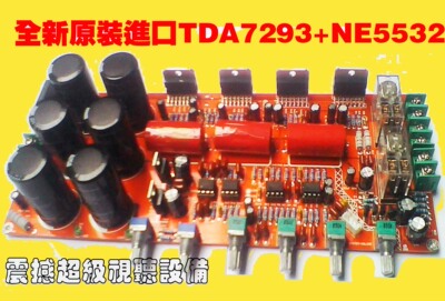 超级视听设备TDA7294 2.1 低音炮 六调音功放板