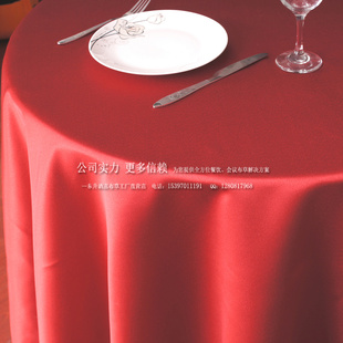 DS100 东升 大红色 酒店 圆形 方形 酒店 餐桌布 台布婚礼 定做