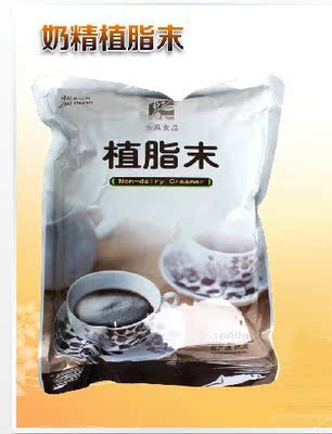 东具三合一速溶果味奶茶 咖啡机原料批发 奶精植脂末