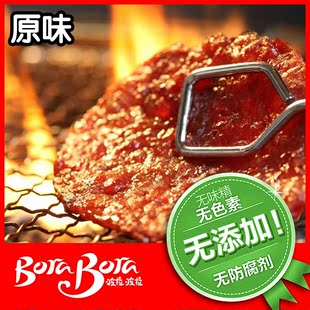 【临期品特价处理】波拉波拉风味小吃/特产 碳烤原味猪肉浦/干48g