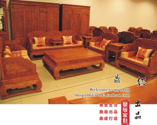 鼎级红木家具 缅甸非洲花梨木沙发中式仿古精雕实木 荷花宝座沙发