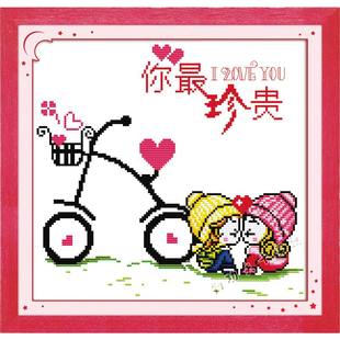 儿童精准印花布单车情侣你最珍贵十字绣卡通系列卧室小图挂画K097